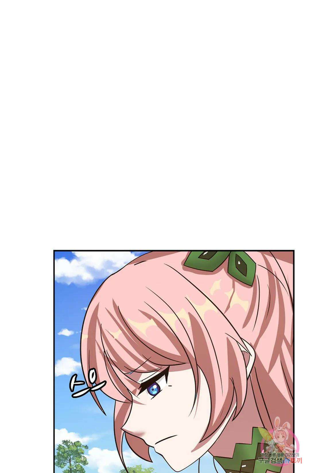 무련전봉 1045화 45
