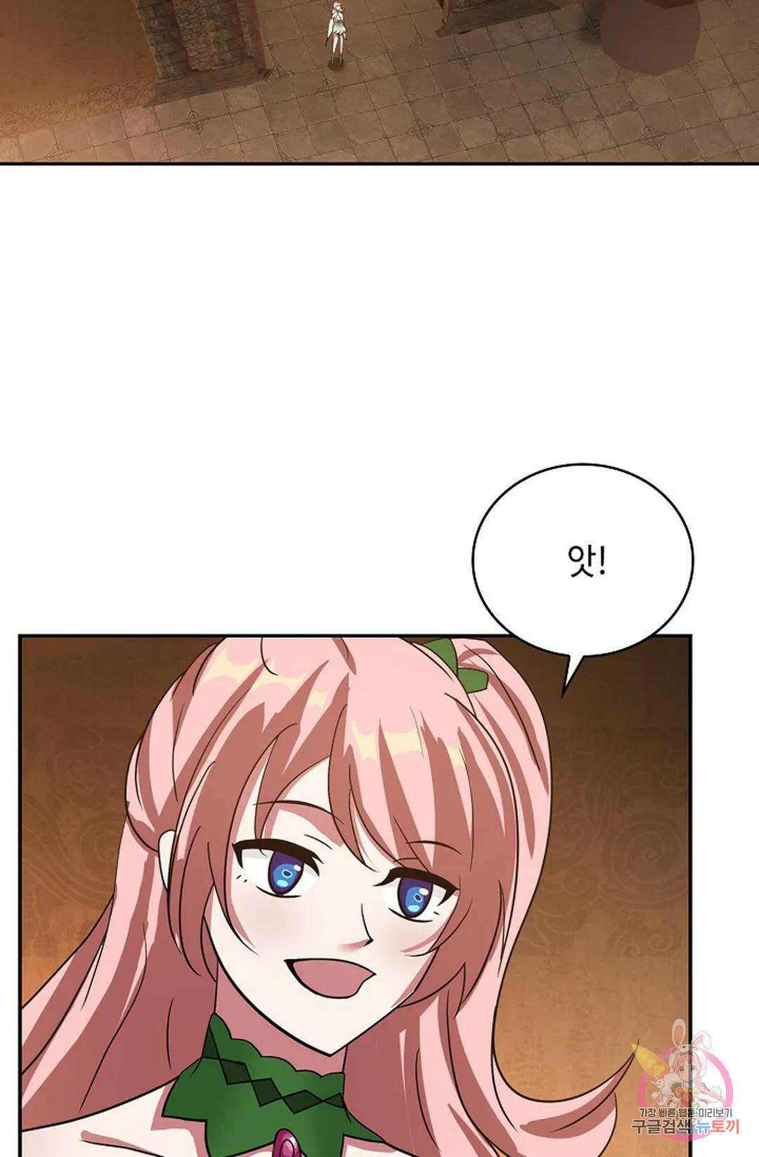 무련전봉 1045화 56