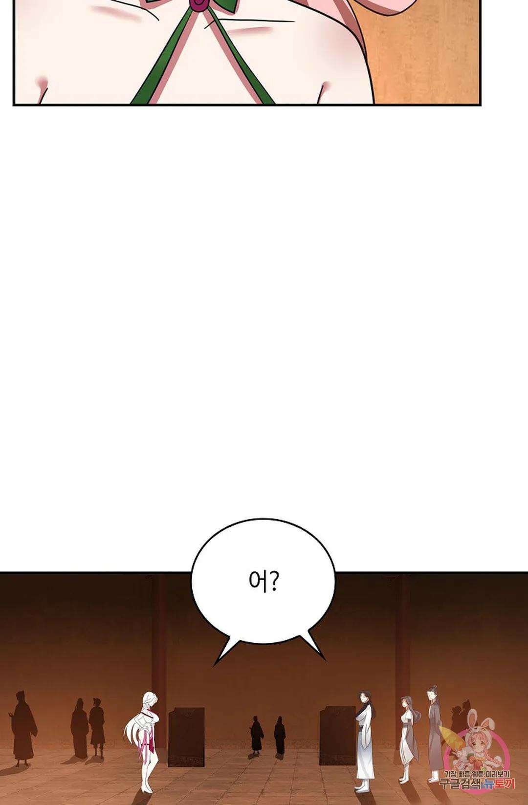 무련전봉 1045화 57