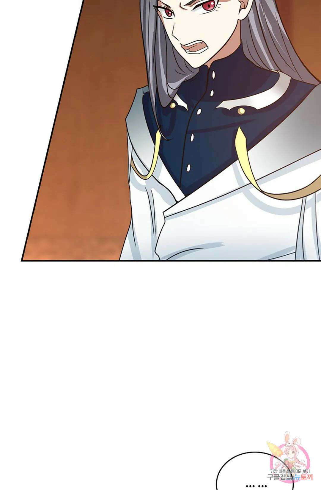 무련전봉 1045화 60