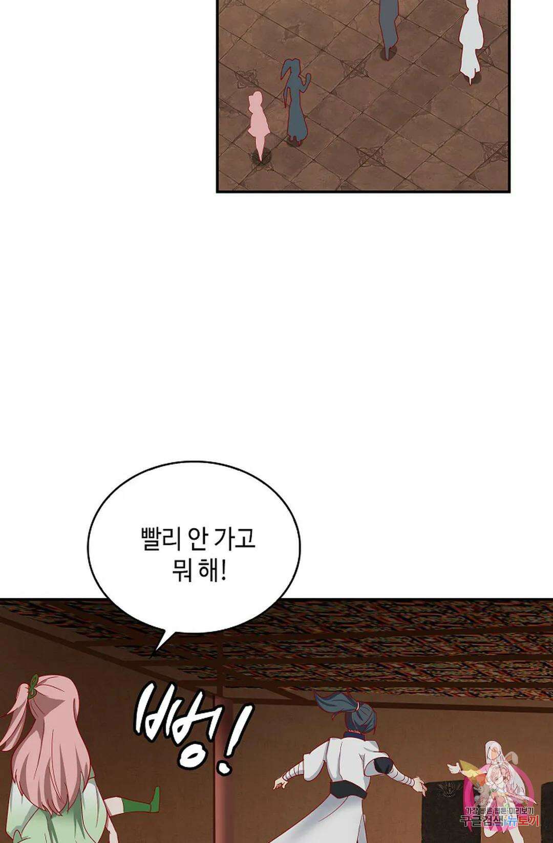 무련전봉 1045화 62