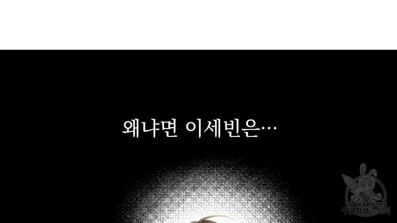 동결소년 3화 12