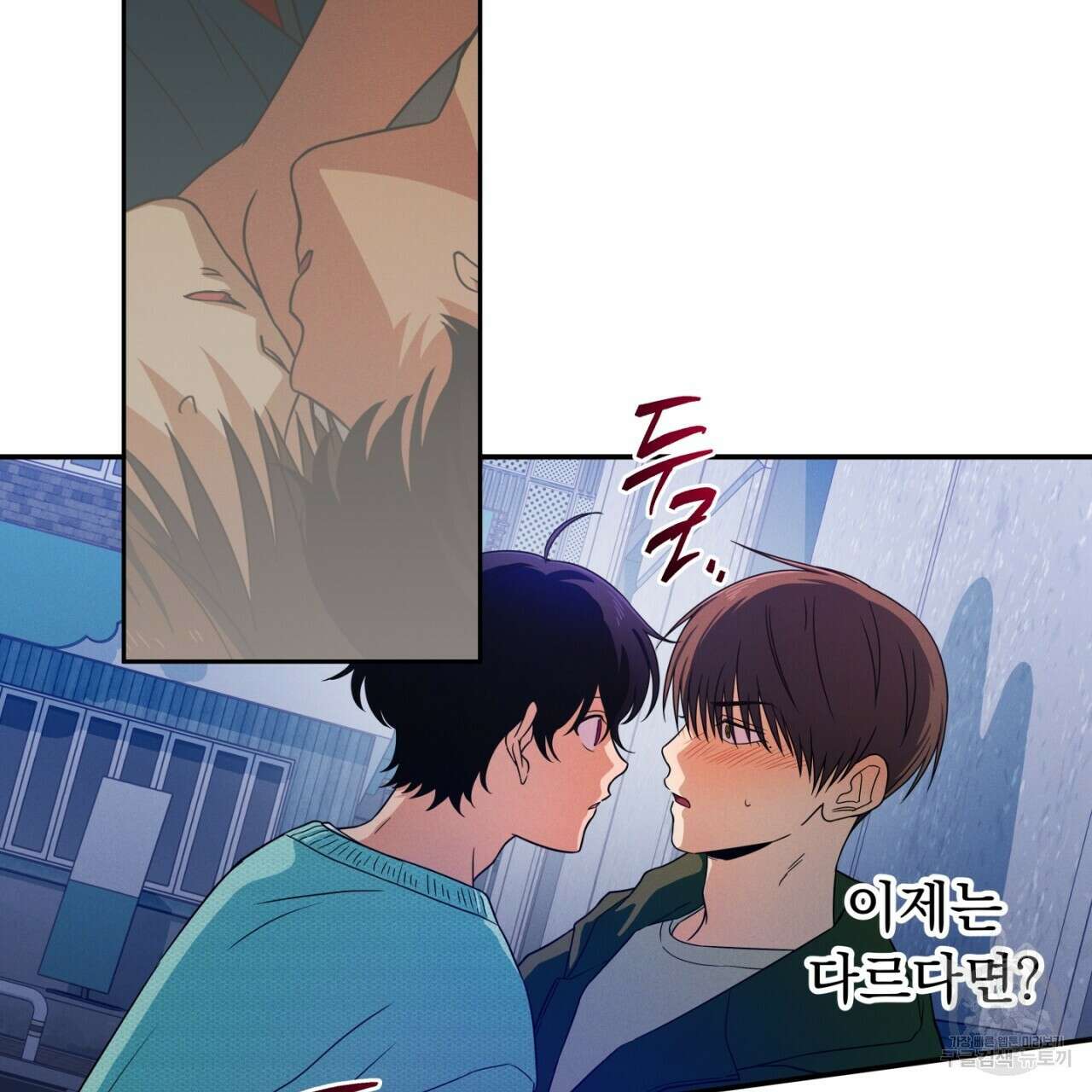 동결소년 3화 15