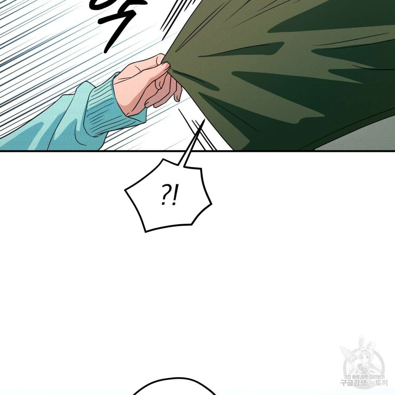 동결소년 3화 71