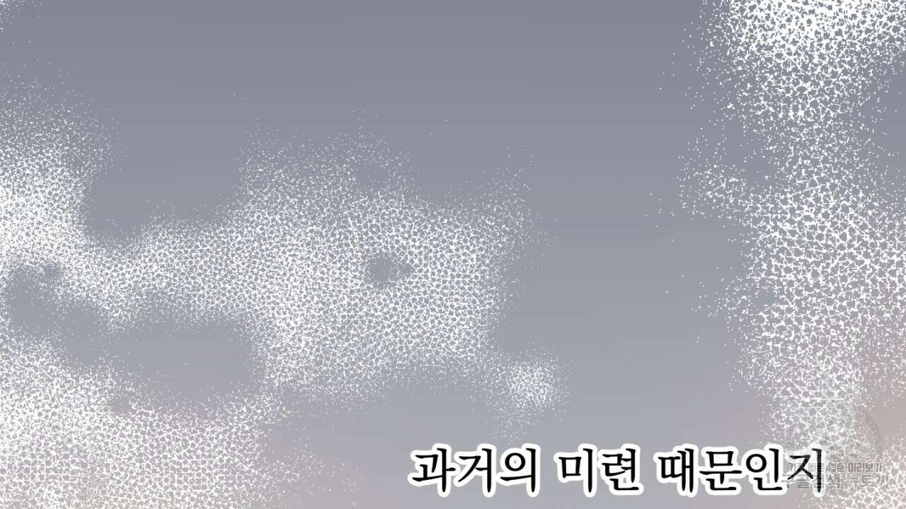 동결소년 3화 78