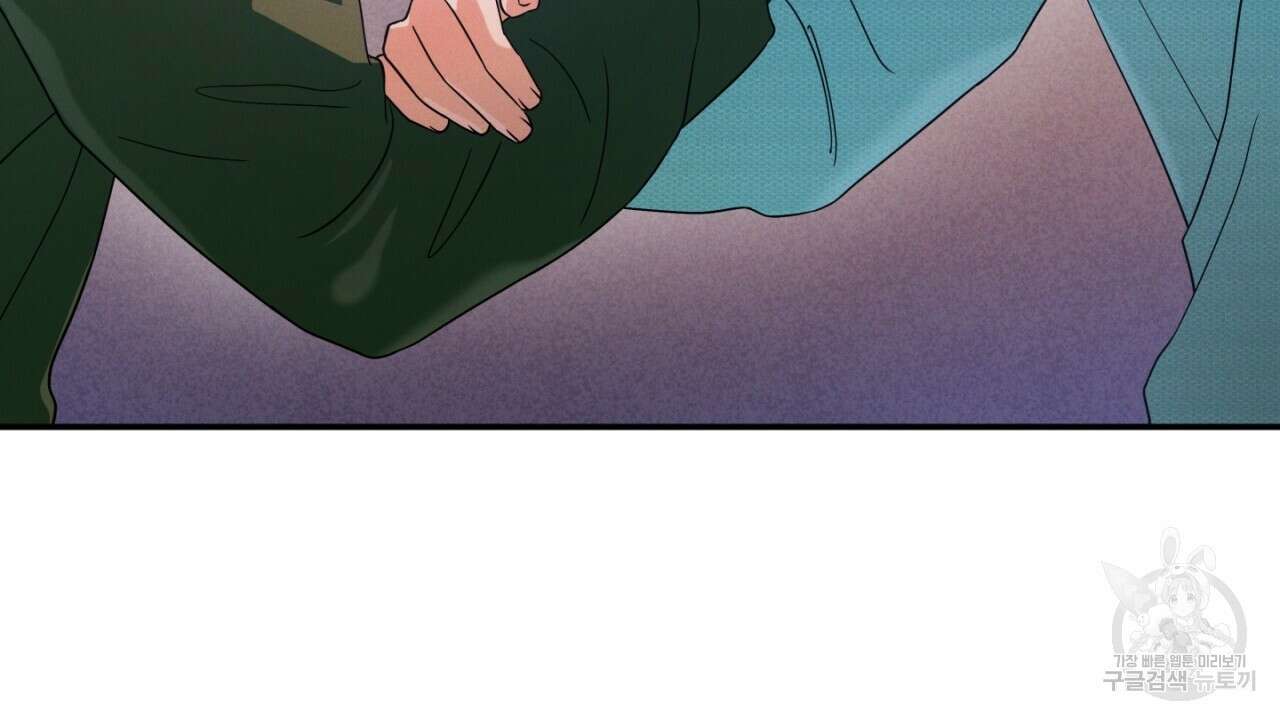 동결소년 3화 98