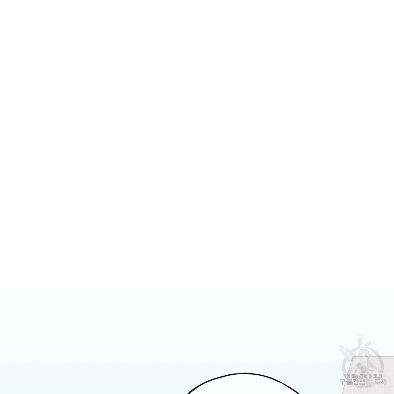 알파친구 12화 10
