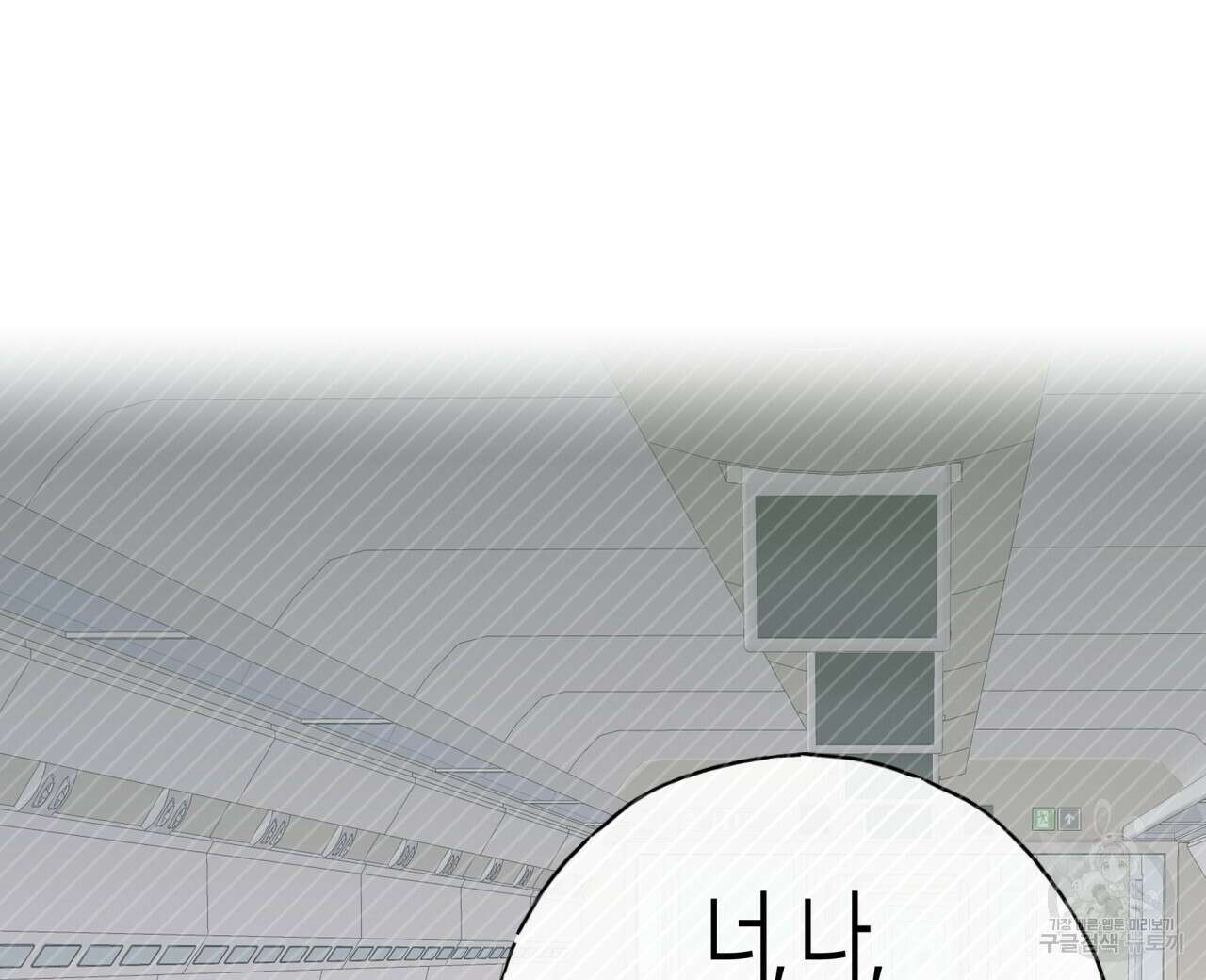 알파친구 12화 16