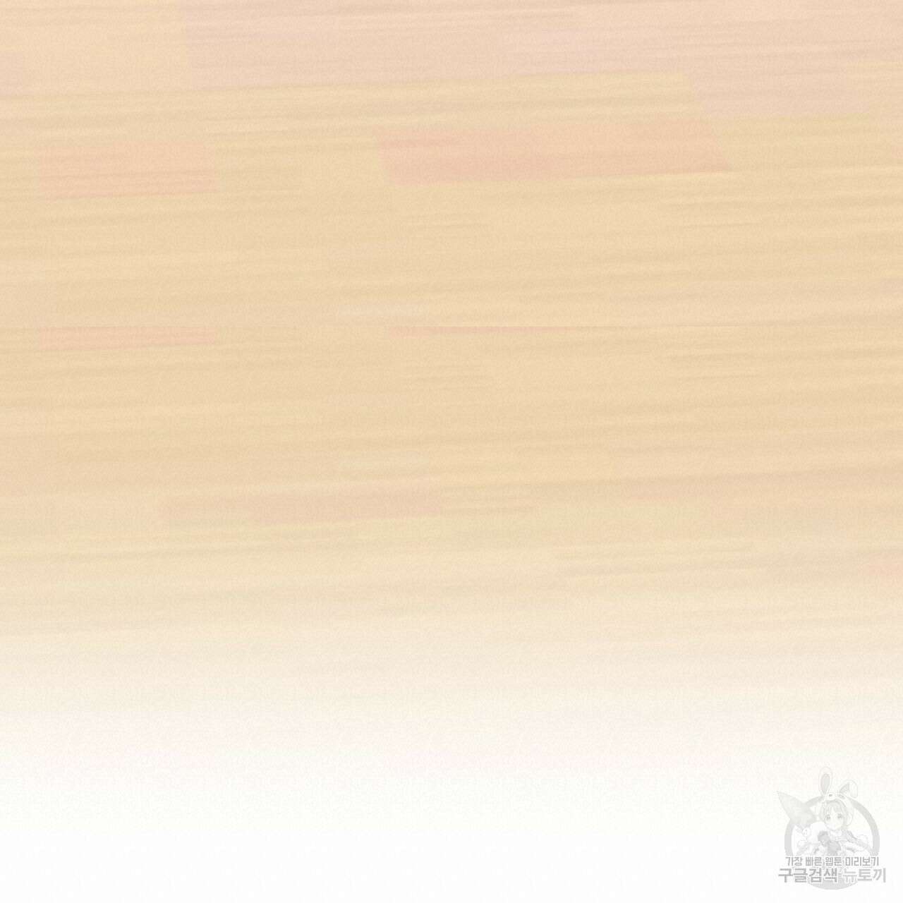 알파친구 12화 60