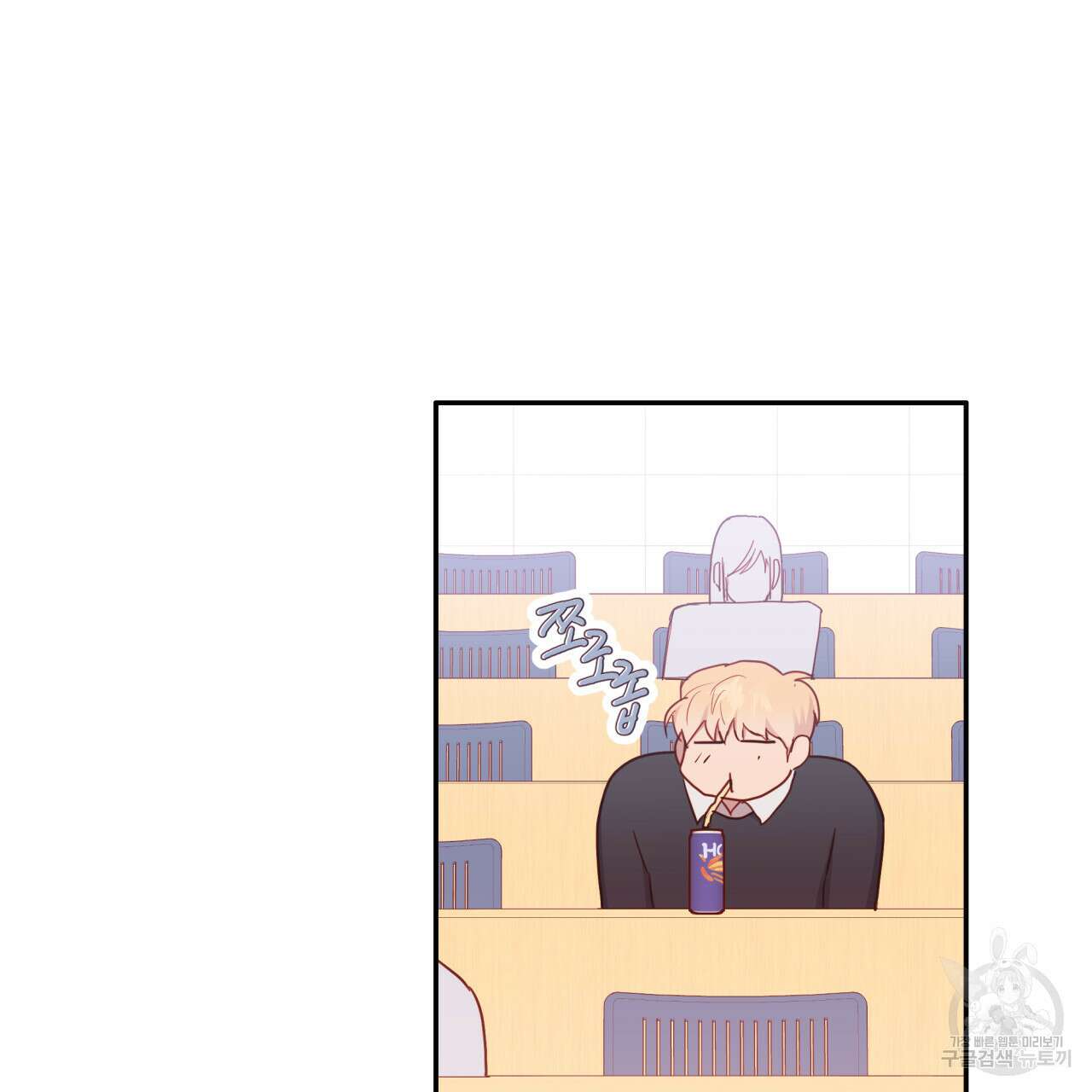 알파친구 12화 76