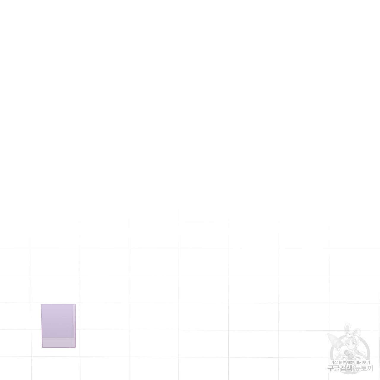 알파친구 12화 85