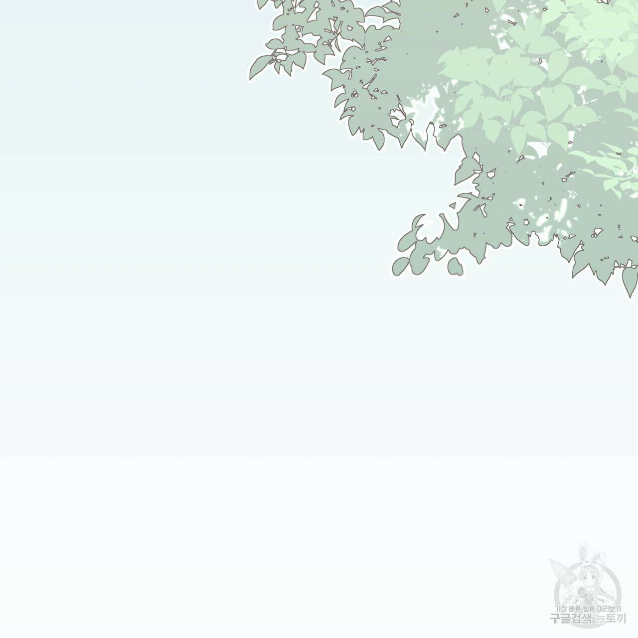 알파친구 12화 126