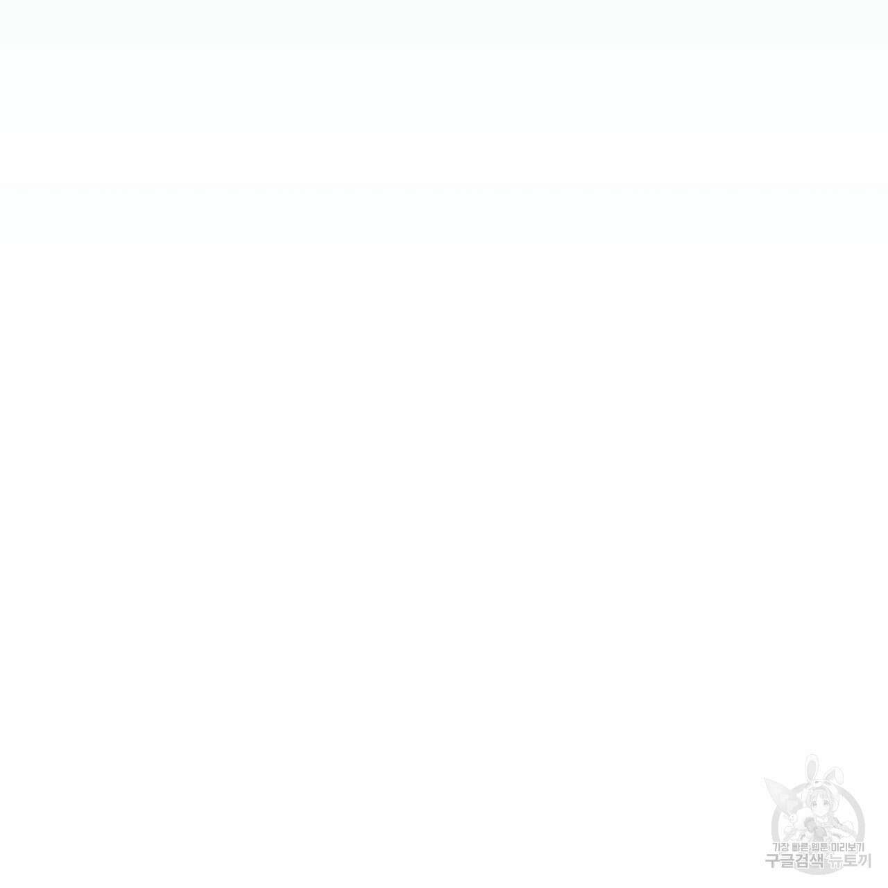 알파친구 12화 127