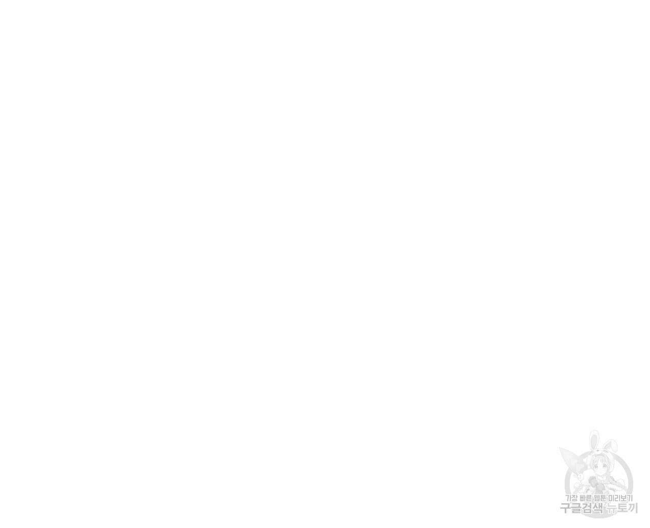 알파친구 12화 128