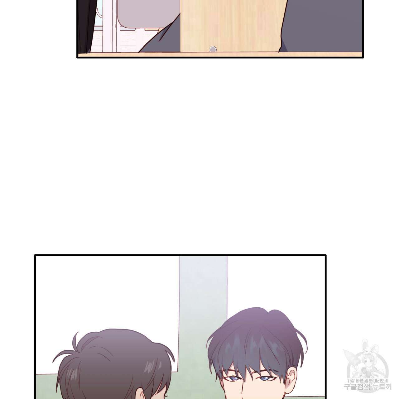 알파친구 12화 133