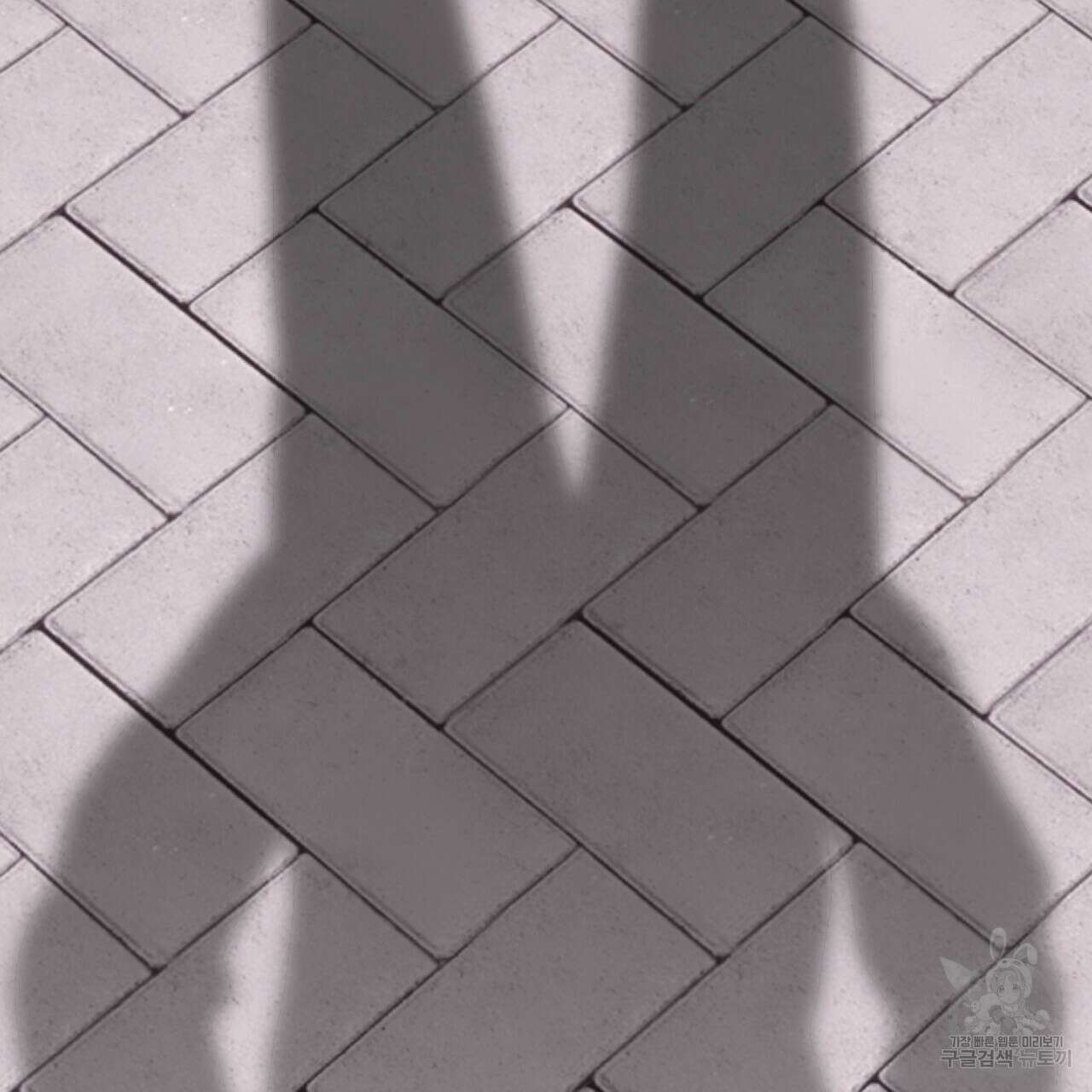 알파친구 12화 138