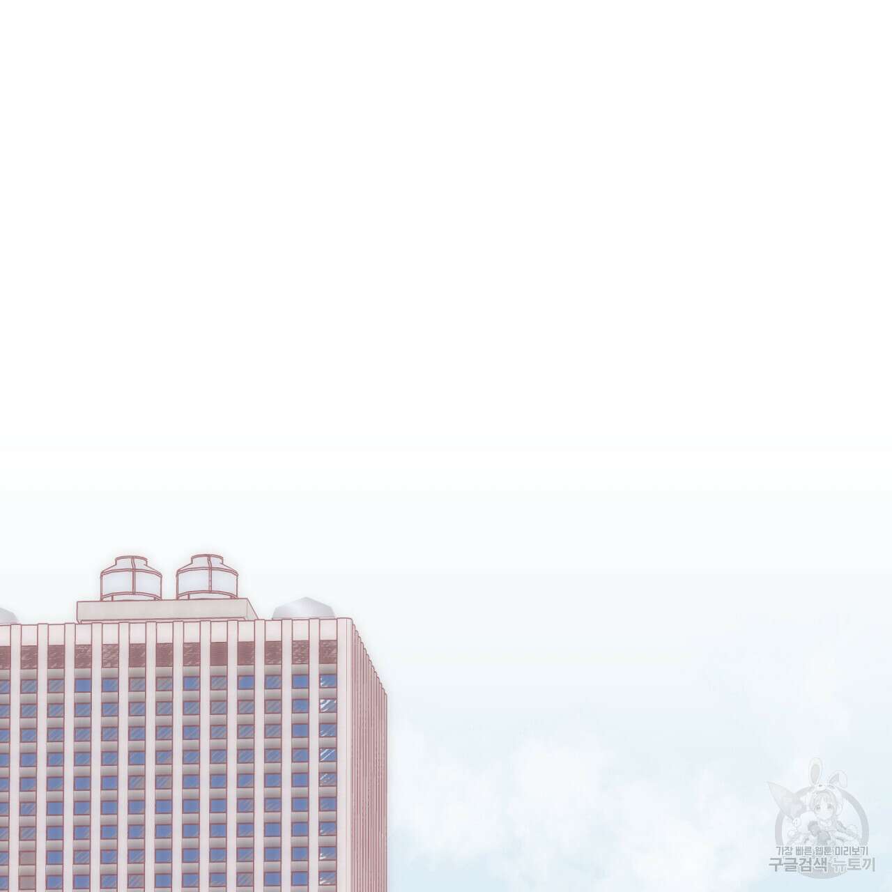 알파친구 12화 142