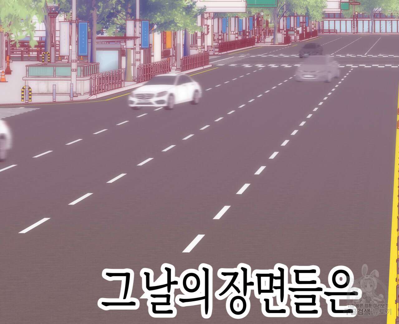 알파친구 12화 144