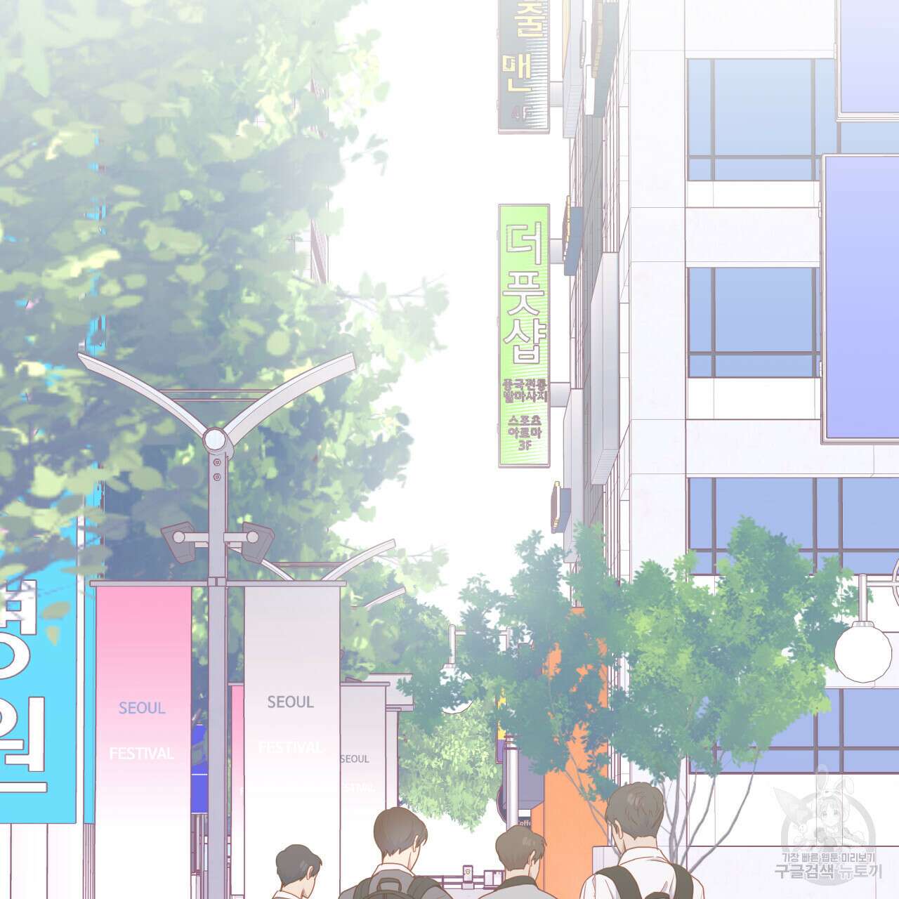 알파친구 12화 150