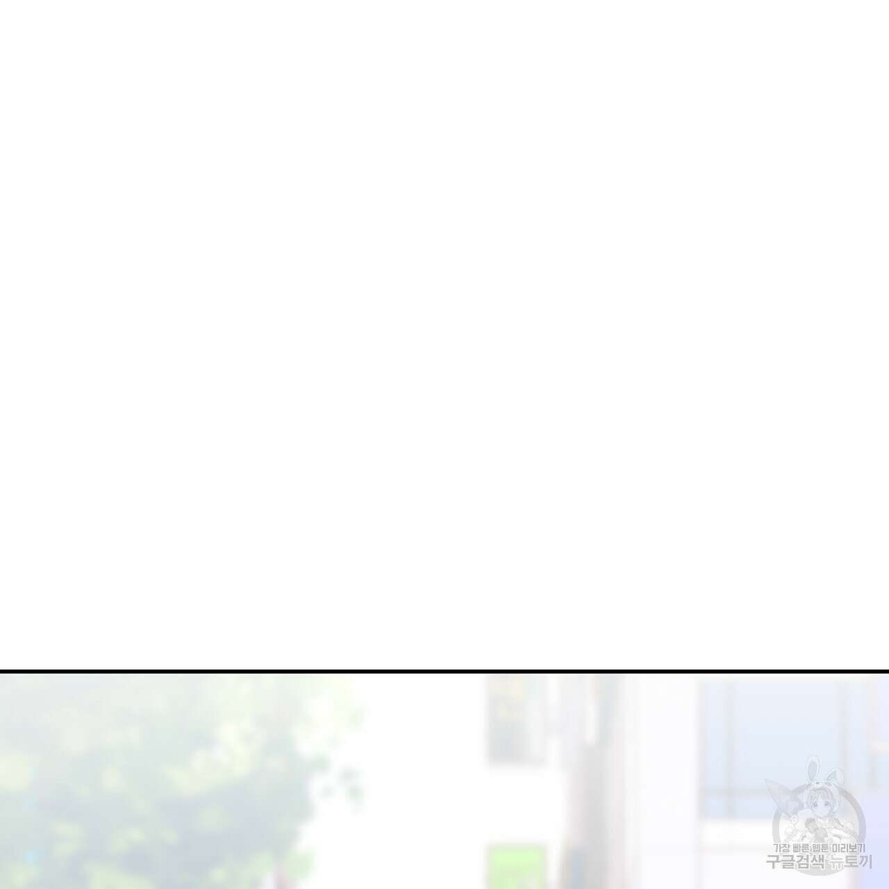 알파친구 12화 161
