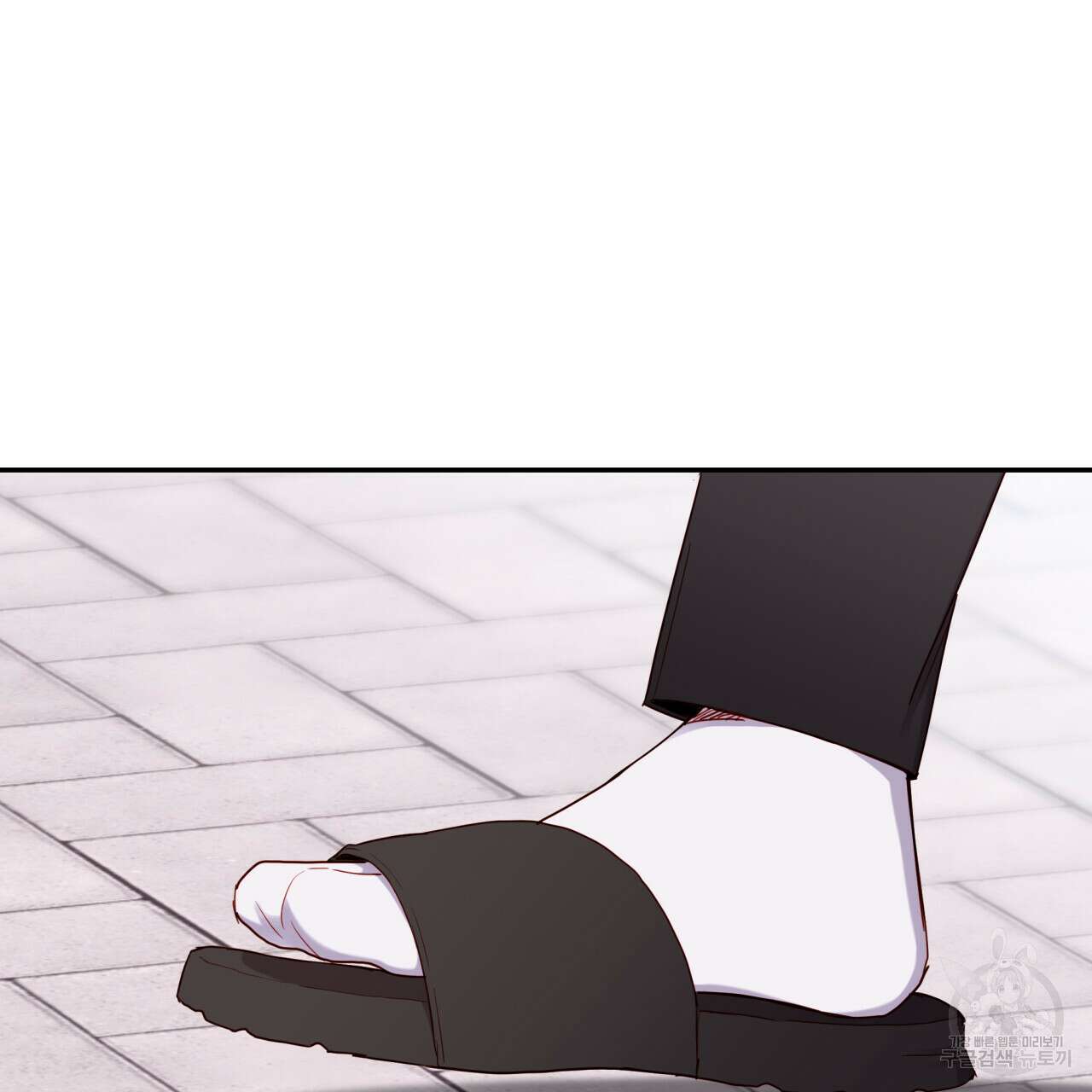 알파친구 12화 169