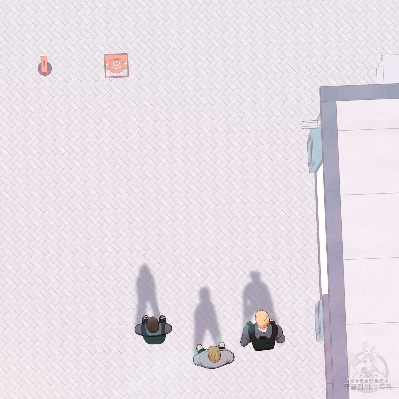 알파친구 12화 172