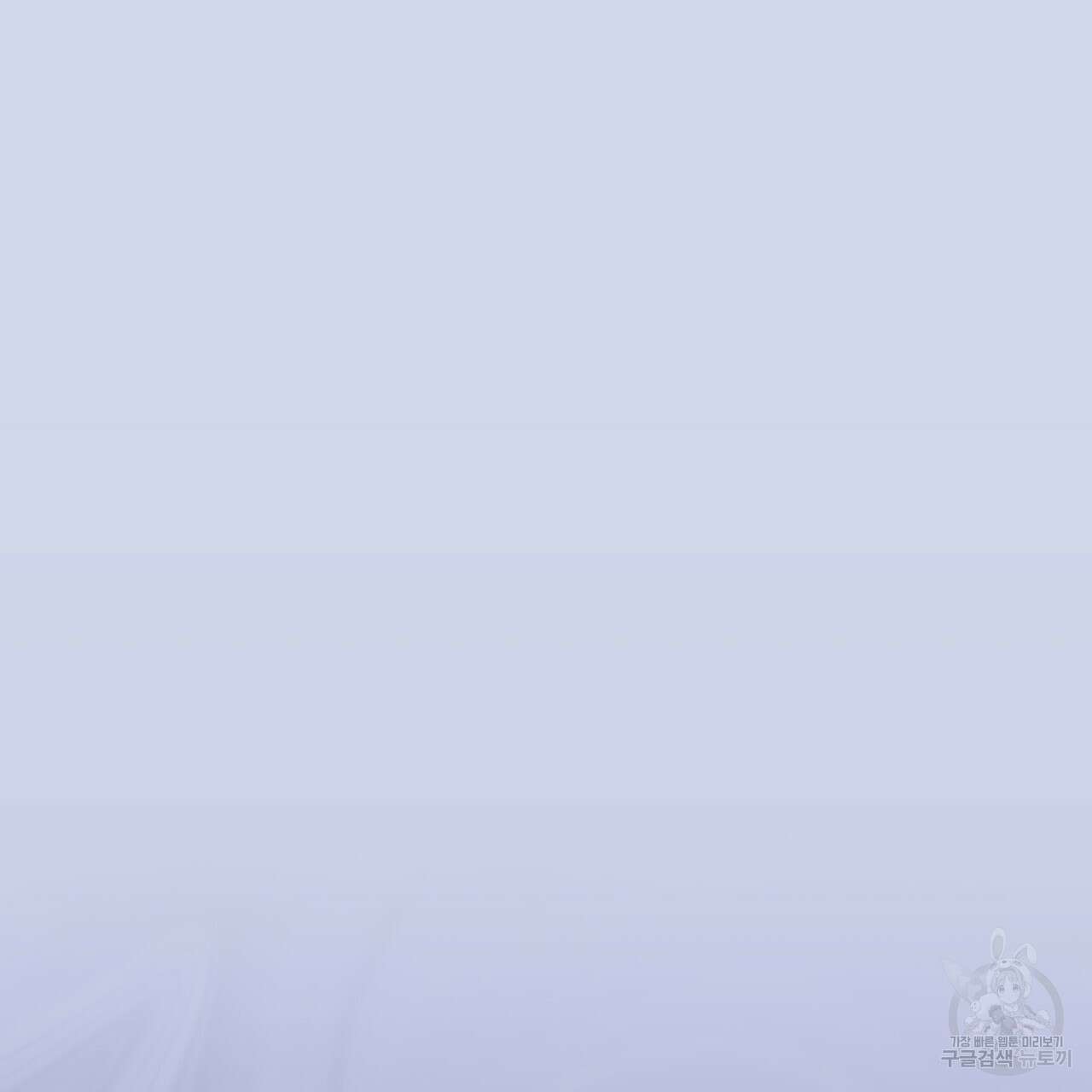 알파친구 12화 185