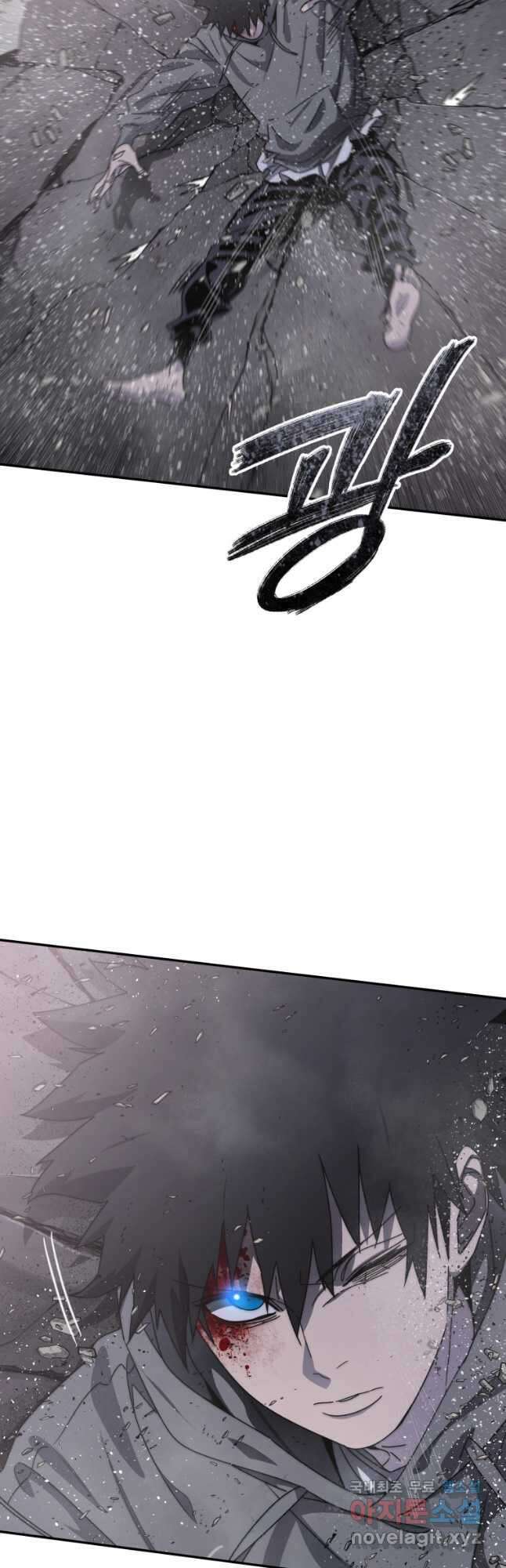 존재 70화 18