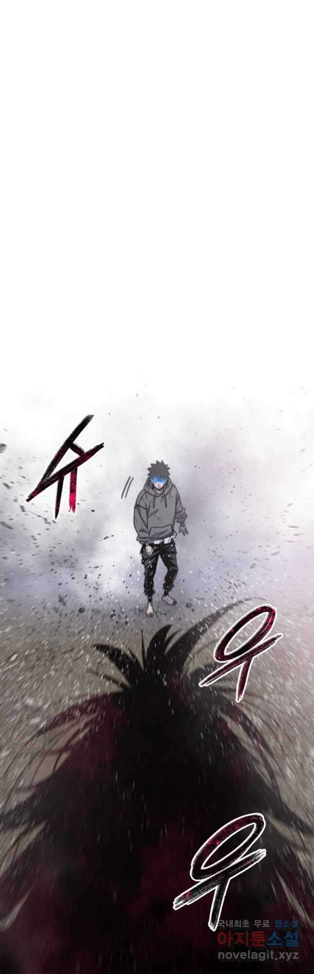 존재 70화 24