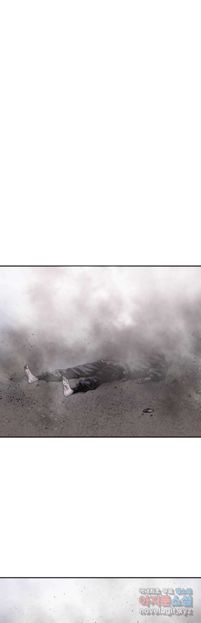 존재 70화 37