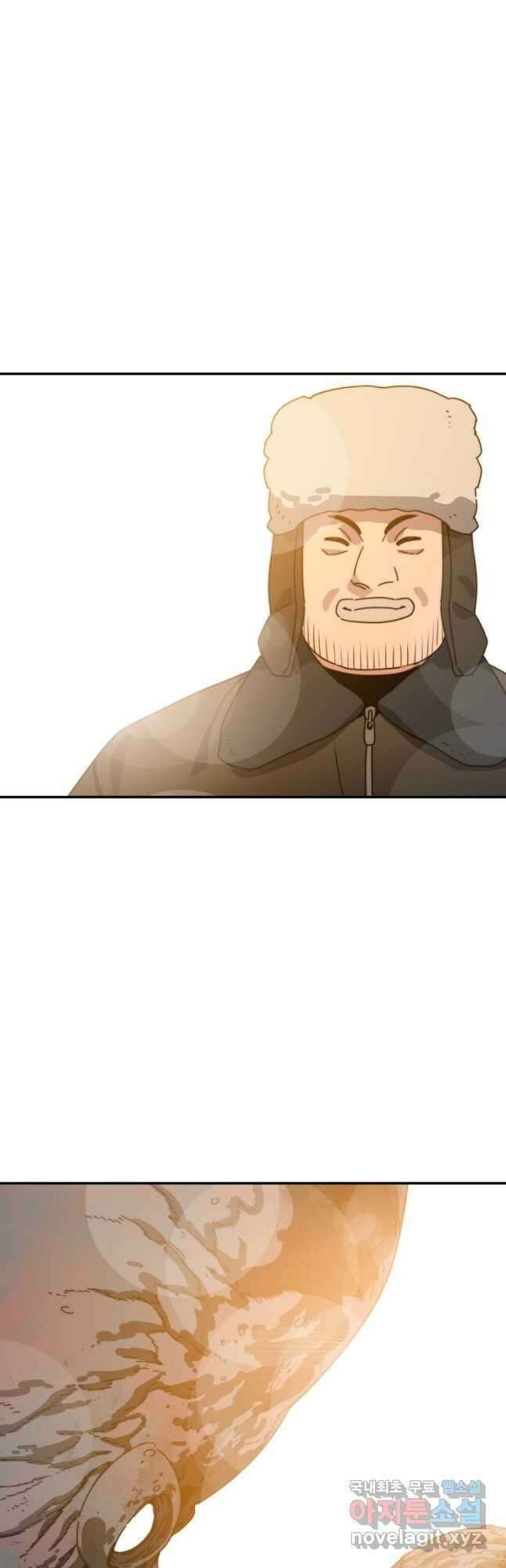 존재 70화 52