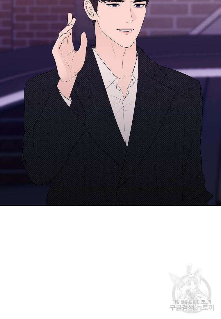 집착의 이유 36화 15