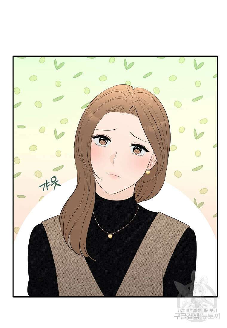 집착의 이유 36화 21