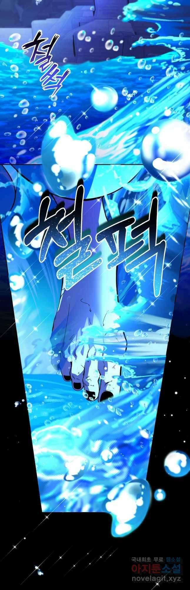 주문을 말해,로즈! 2부 12화 8
