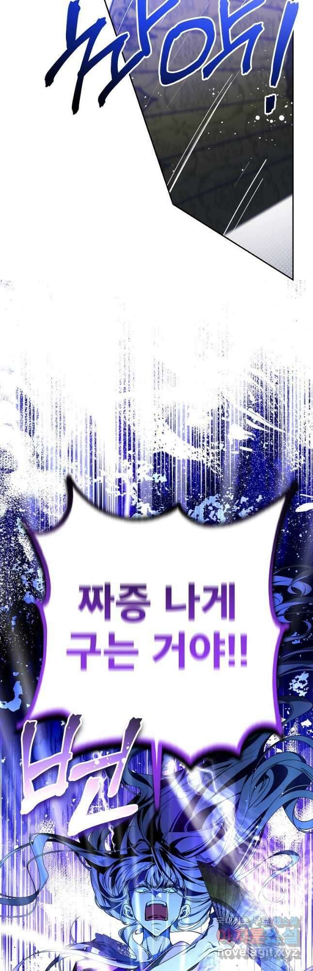 주문을 말해,로즈! 2부 12화 11