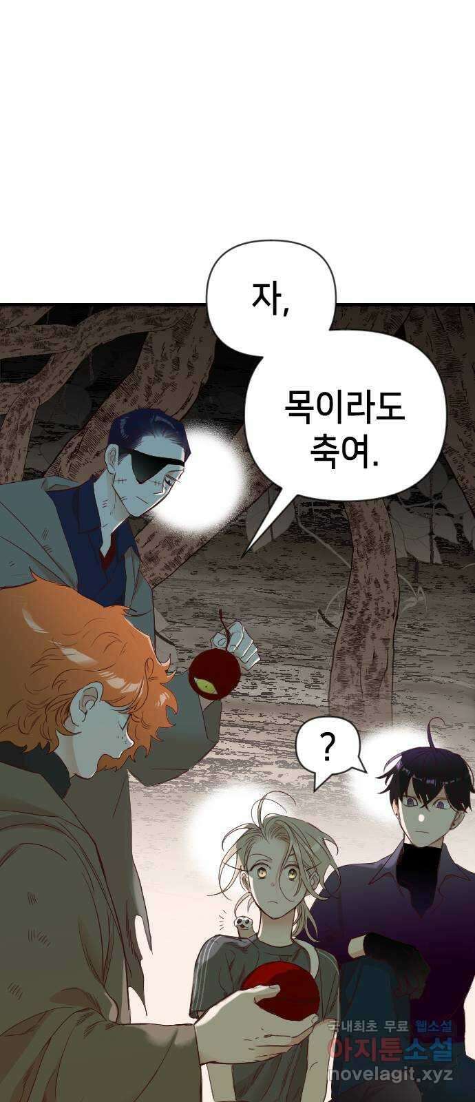 데빌샷 121화 헌팅필드 (1) 24