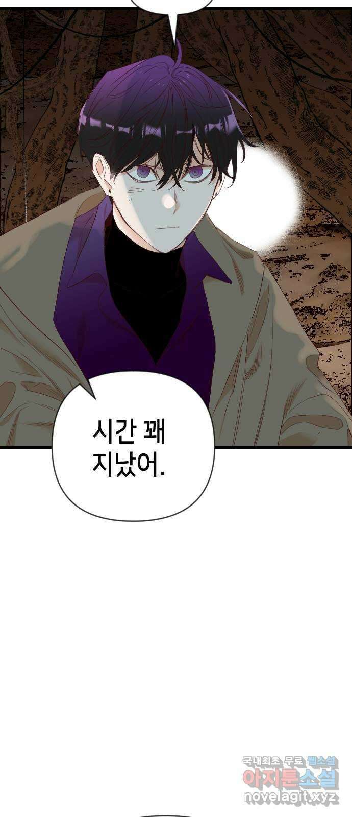 데빌샷 121화 헌팅필드 (1) 47