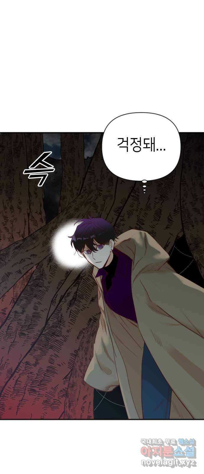 데빌샷 121화 헌팅필드 (1) 50