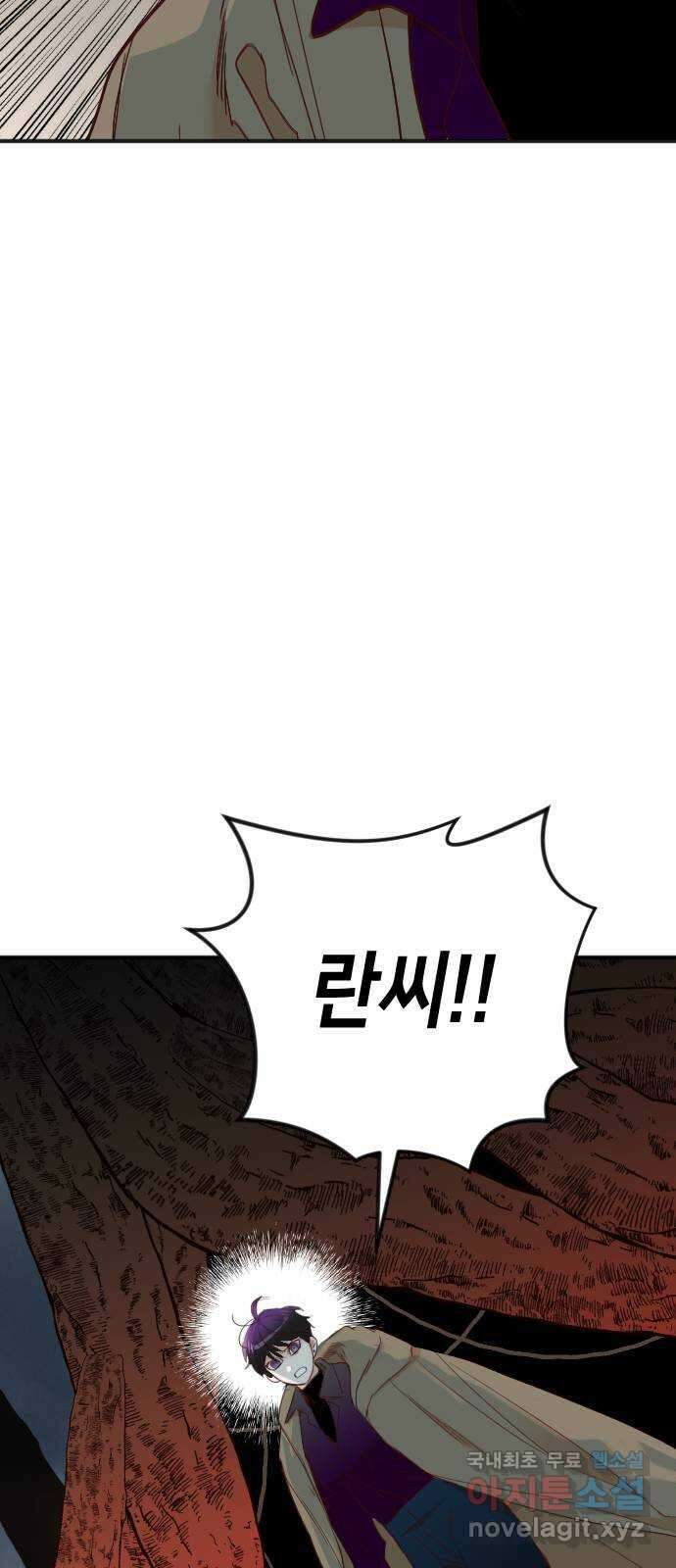 데빌샷 121화 헌팅필드 (1) 52