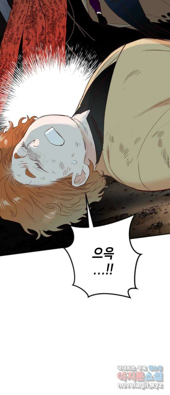 데빌샷 121화 헌팅필드 (1) 53