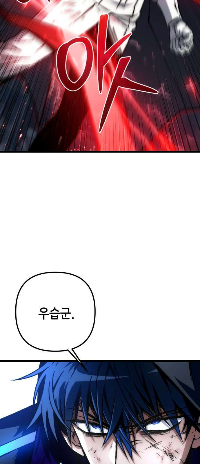 혼자 다 해 먹는 천재 암살자 1화 14