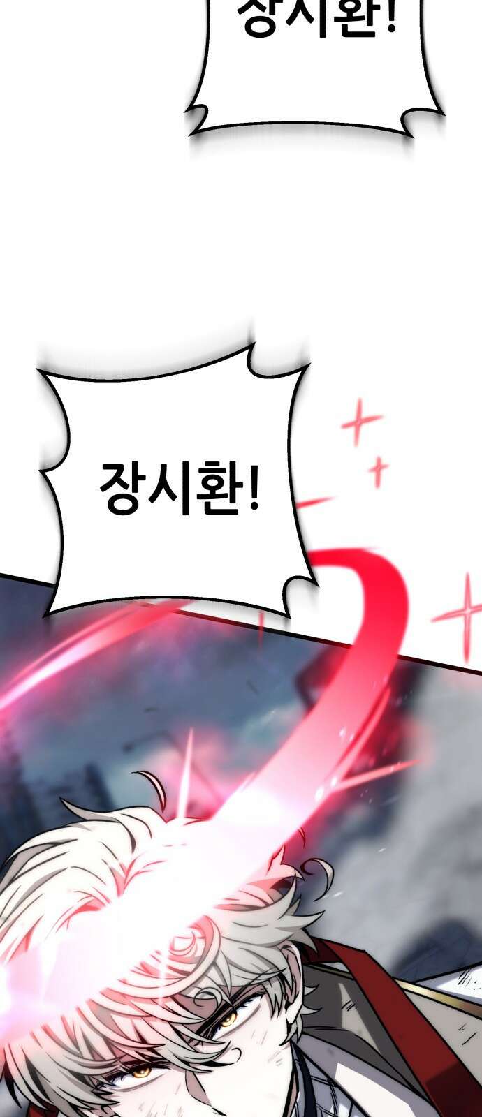 혼자 다 해 먹는 천재 암살자 1화 22