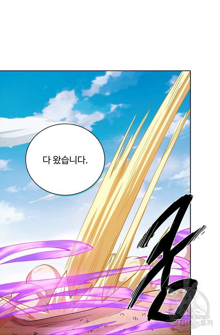 절세무신 358화 6