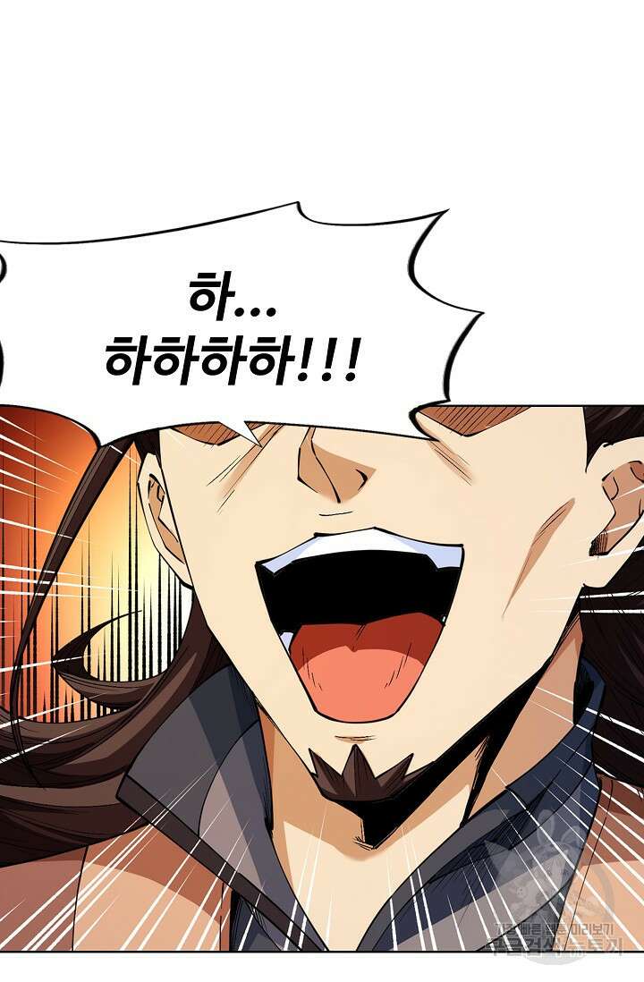 절세무신 358화 12