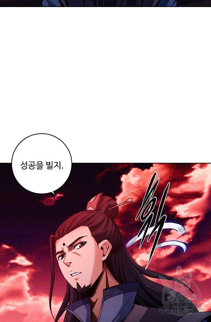 절세무신 358화 38
