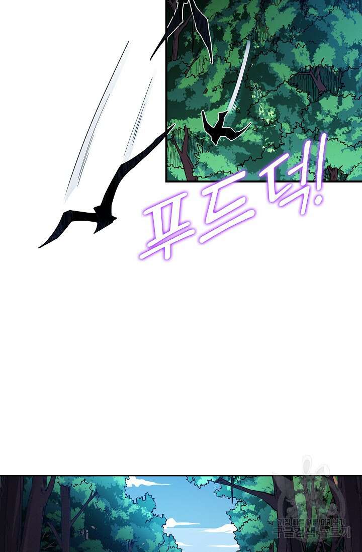 절세무신 358화 48