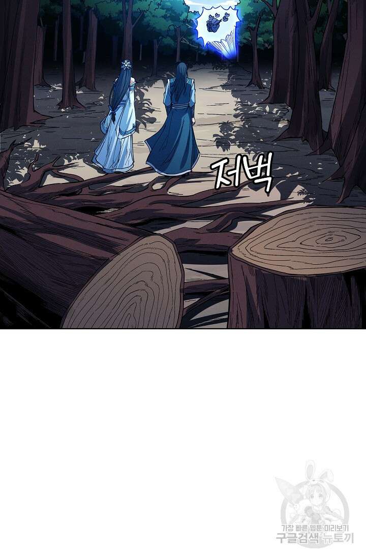 절세무신 358화 49