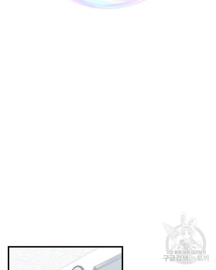 문샤크: 상어가 스타성을 타고남 14화 7