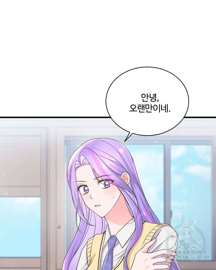 문샤크: 상어가 스타성을 타고남 14화 21