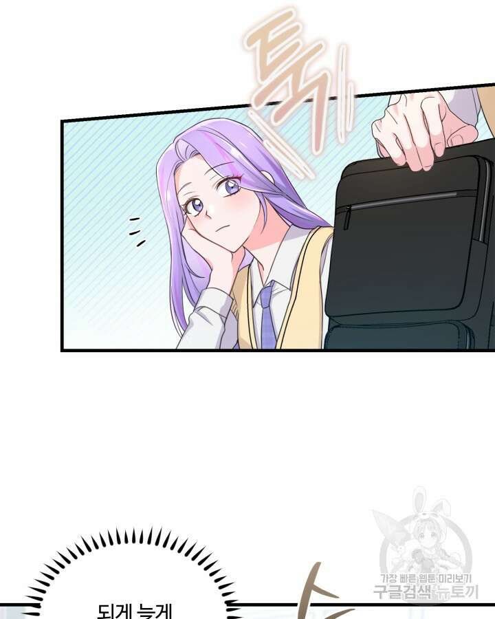 문샤크: 상어가 스타성을 타고남 14화 27